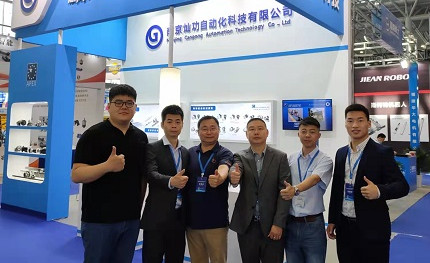 中国（合肥）国际装备制造业博览会