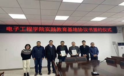 南京凯发k8国际自动化科技有限公司与电子工程学院实践教育基地协议书签约仪式